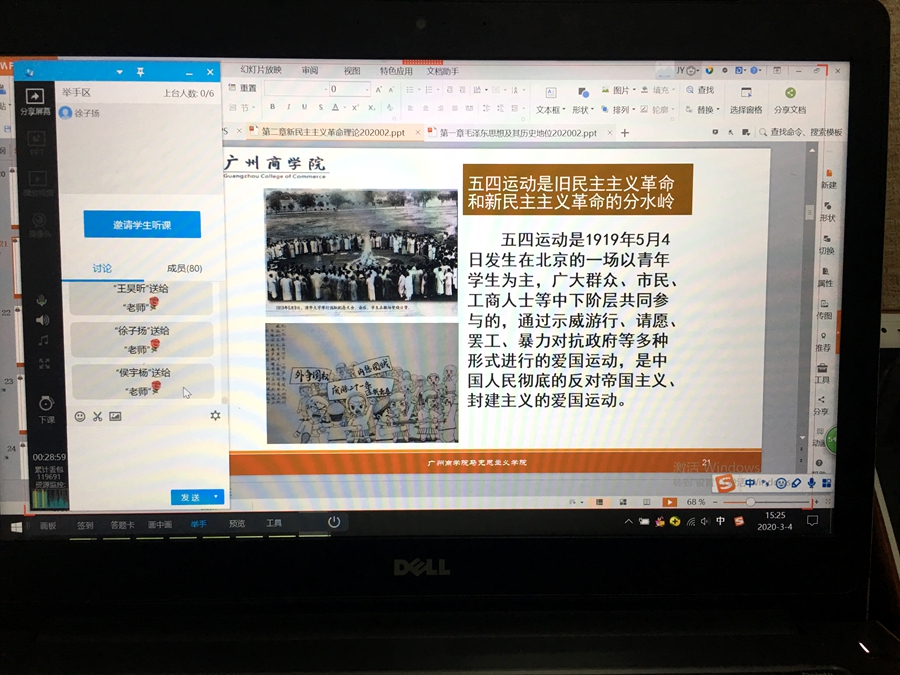304am永利集团