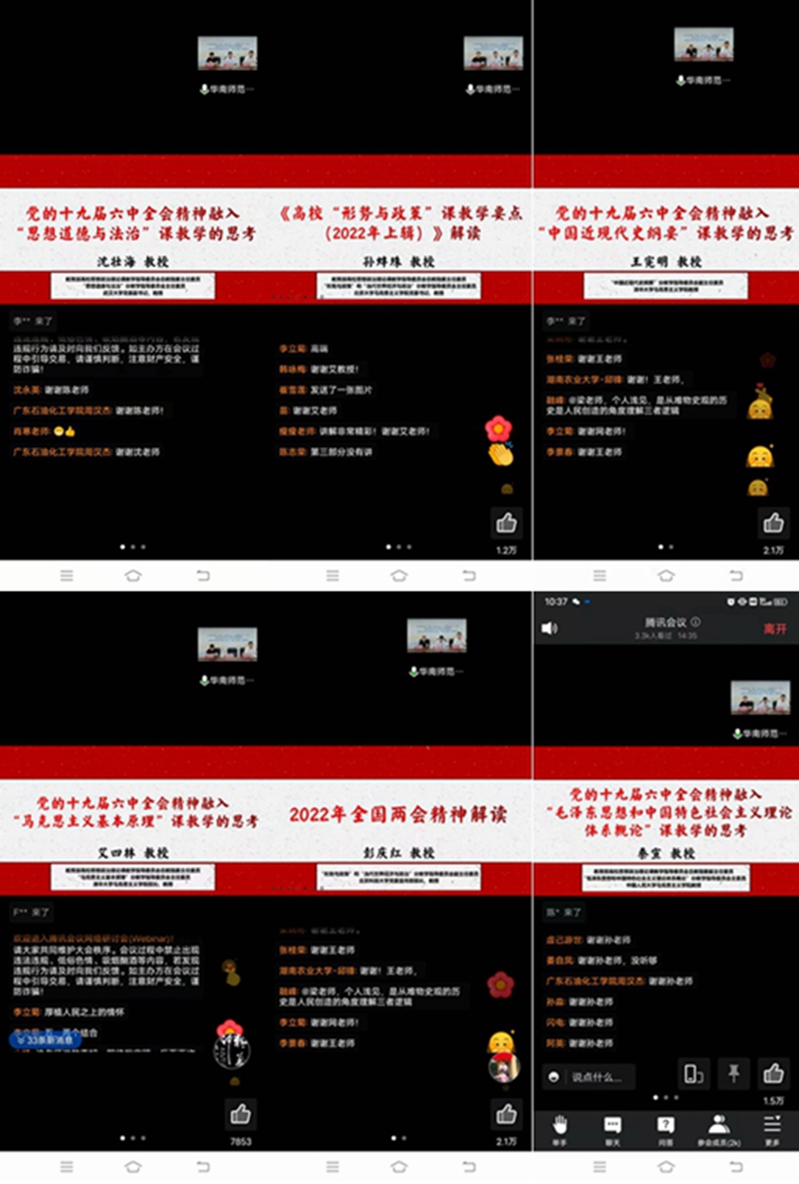 304am永利集团