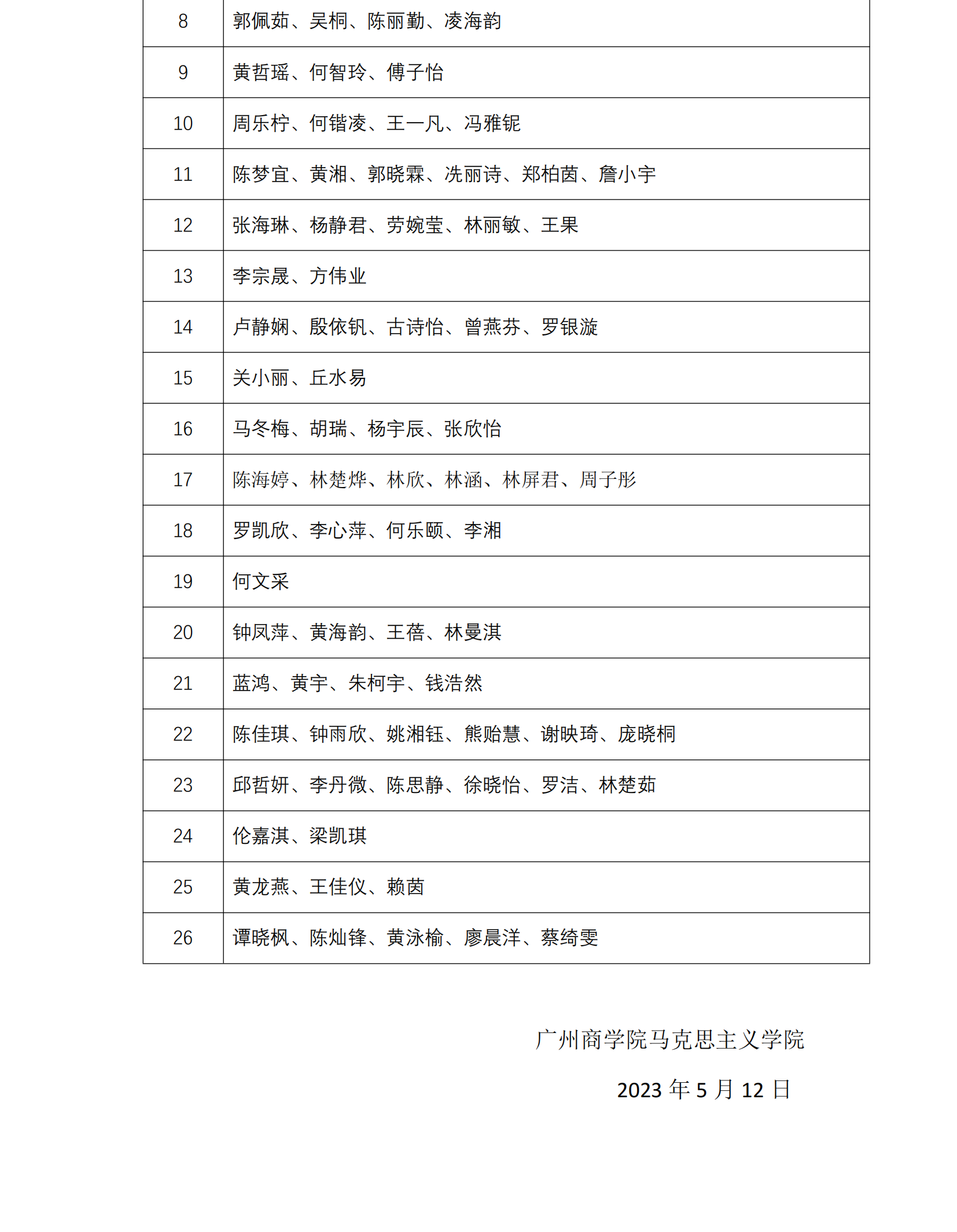 304am永利集团