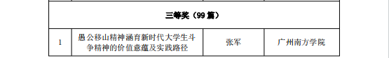 304am永利集团