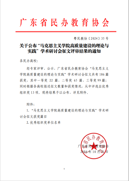 304am永利集团