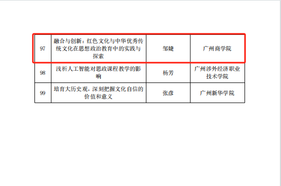 304am永利集团