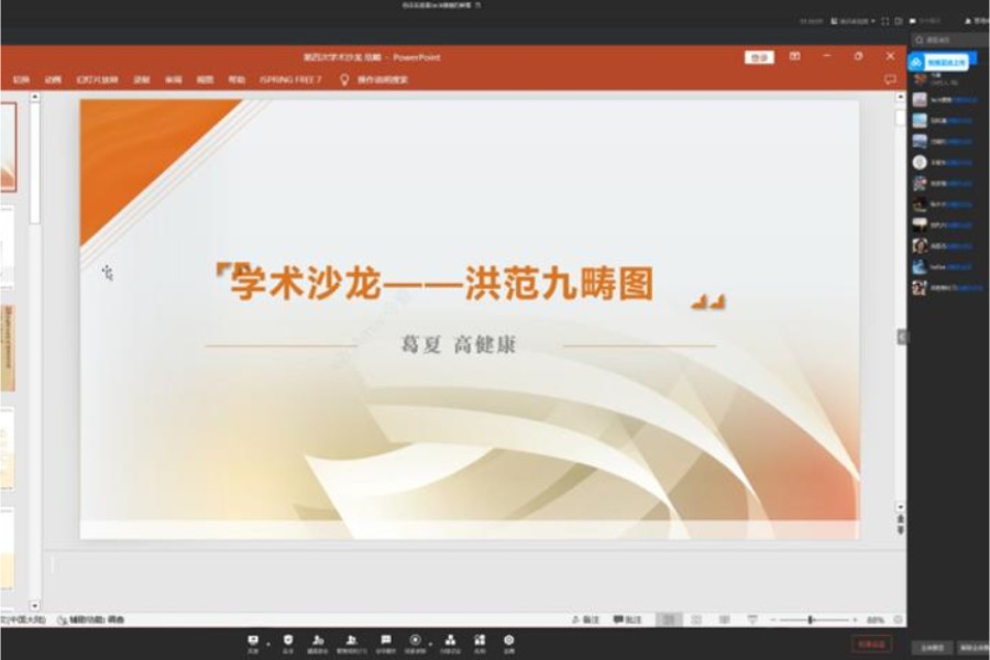 304am永利集团
