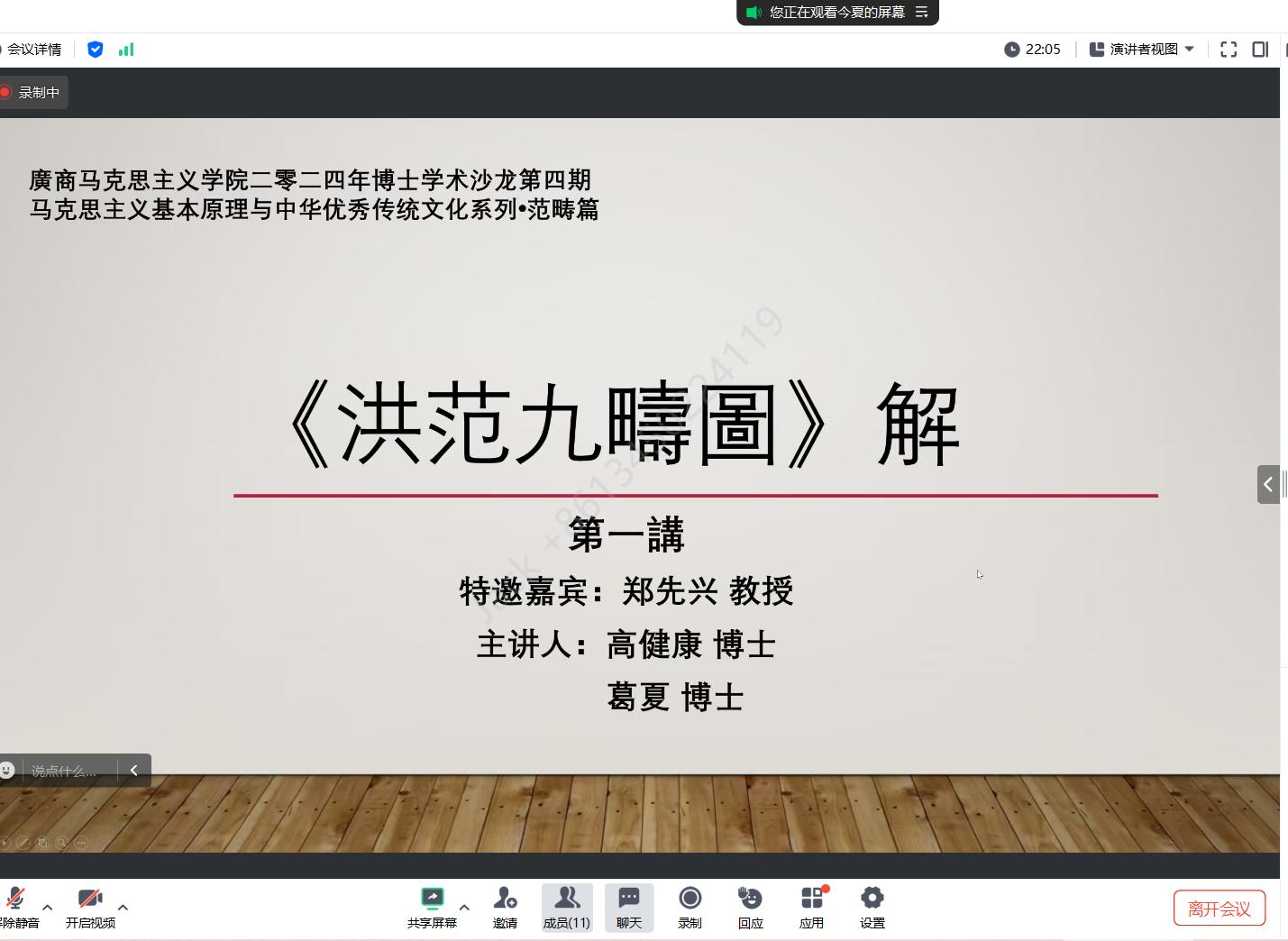 304am永利集团