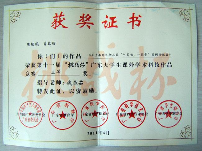 304am永利集团