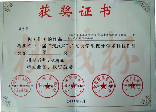 304am永利集团